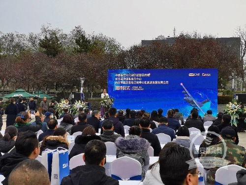 西安航空基地游客服務(wù)中心揭牌運營，為航空文化研學(xué)旅游注入新動能