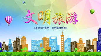 夷陵詩意山水游，暑期安全莫輕心