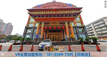 VR720全景 穿越時空的沉浸之旅