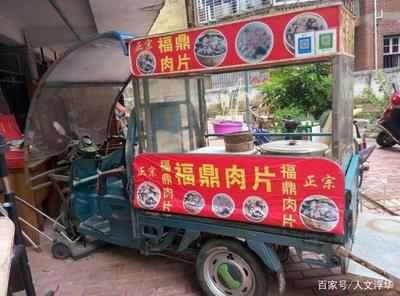 放開地攤經營后，國人反應為何如此強烈 網絡文化經營的視角